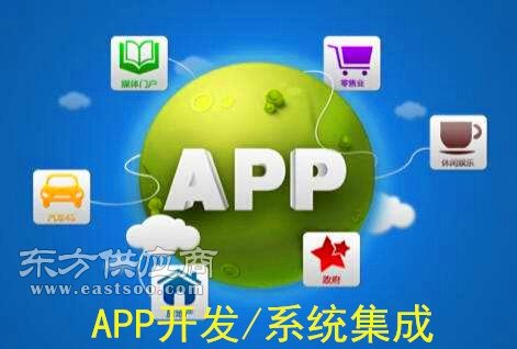 手机app开发制作定制微信小程序 开发制作定制 前端软件开发图片