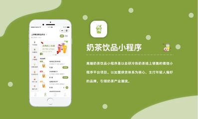 买服务app开发小程序开发网站定制开发店铺档案看案例